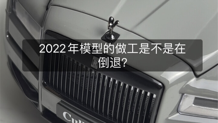 在2022年花一千多能买到什么样的“好模型”？