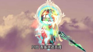 第四十八集：无敌领域：大师兄青山冢！吾之一生，从不信命！