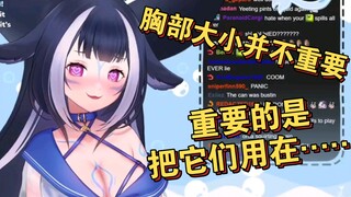 【shylily】胸部大小并不重要………中字