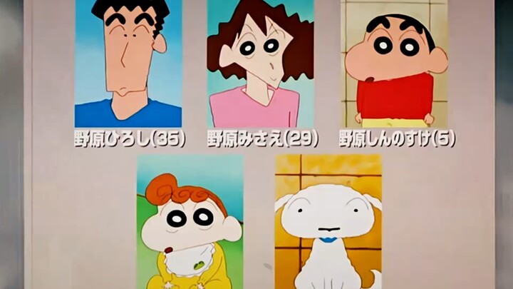 野原一家天塌了