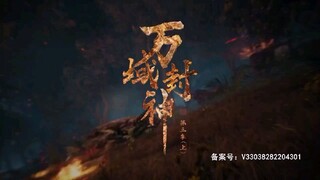 Wan Yu Feng Shen, Season 1 Episode 45 [720p] Subtitle Indonesia