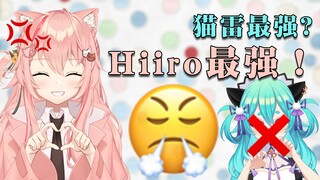 【国V高能时刻】6️⃣7️⃣Hiiro：猫雷？Hiiro最强！