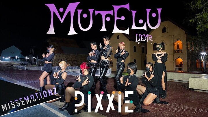 PiXXiE - มูเตลู (MUTELU) | COVER DANCE | MISSEMOTIONZ FROM THAILAND 🇹🇭