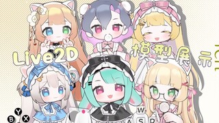 【卷牌半定制Q模/YCH】一口气吃六只小蛋糕！