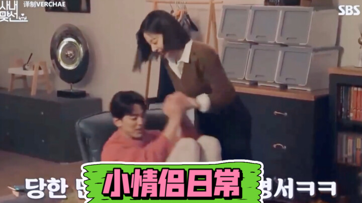 「金旻奎」「薛仁雅」天啊～让我磕死在这花絮中吧～果然恋爱还是要看他们谈～