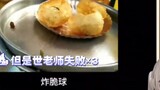 [Rou Slices] Xiaorou watched the world gourmet teacher Ou Feishou make Indian fried crispy balls and