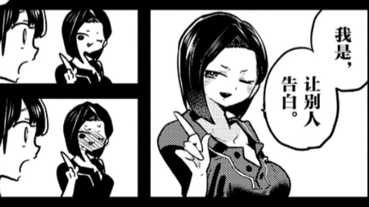 山田的妈妈也不错哦！我心危96