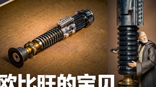 【光剑评测】是玩具也是艺术品&欧比旺的本体#简单谈谈89sabers八九光剑欧比旺ep4#