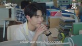 กฏการอยู่รอดในที่ทำงาน | ซีรีส์จีน ภารกิจมัดใจยัยแฟนเก่า (Buff in Love) | ไฮไลท์ EP 2