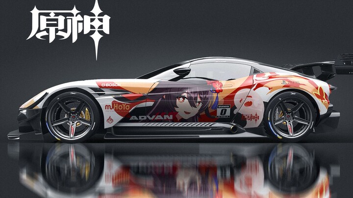 【塔桑ITASHA】胡桃🍑原神痛车 地平线4/5