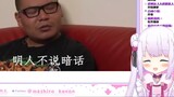 Japanese lolita laughed till she burst into laughter watching "Confessions to Jack" [Mashiro Kanon]