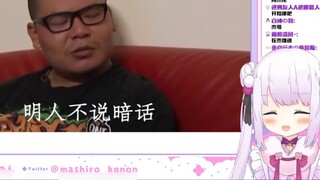 Lolita Jepang tertawa sampai tertawa terbahak-bahak menonton "Confessions to Jack" [Mashiro Kanon]