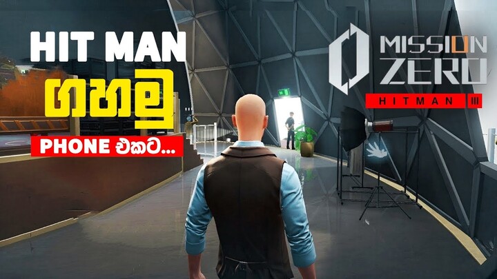 Mission Zero (Android & iOS) Hit Man ගේමක්... 🇱🇰