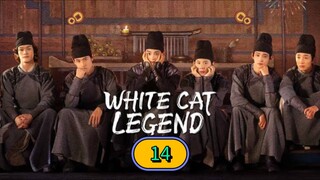 🇨🇳 [2024] ₩Ⱨł₮Ɇ CAT LEGEND | EPISODE 14