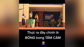 Bống nhìn đô vậy