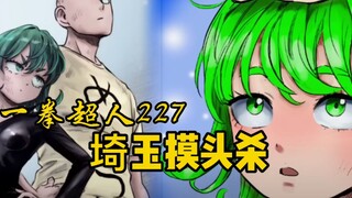 One-Punch Man Chap 227: Saitama tự hủy diệt không kịp cấp sói, lốc xoáy quấn quanh Saitama?