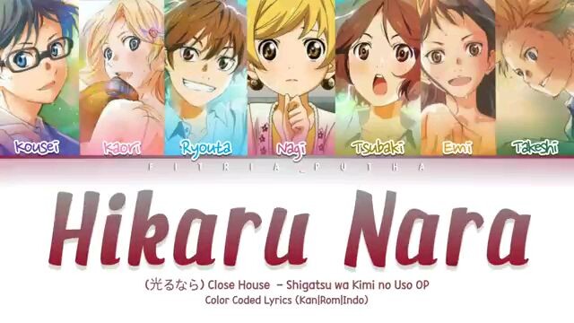 lagu hikaru Nara lirik