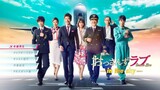 Ossan's Love: In The Sky Episode 8 (2019) Eng Sub [BL] 🇯🇵🏳️‍🌈