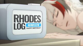 【明日方舟/同人动画】Rhodes Log：极境的日常 2025极境生贺作