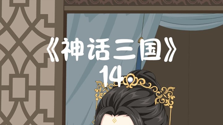 董卓陷害虾仁，虾仁该如何破局