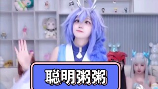 军训粥粥