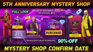 Free Fire 5th Anniversary Mystery Shop | Mystery Shop Confirm Date | Free Fire August Mystery Shop