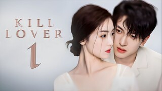 EP1/16 Kill Lover (2025)