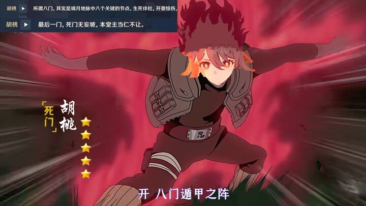 海灯节剧情be like：