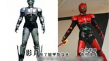 [Sản xuất bởi BYK] Dì Azuma tiết kiệm tiền bằng cách đổi màu của cùng một mẫu Kamen Rider và Forms I