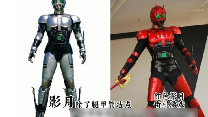 [Diproduksi oleh BYK] Bibi Azuma menghemat uang dengan mengganti warna model yang sama Kamen Rider d