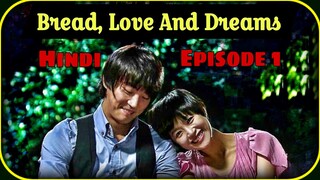 Bread,Love And Dreams Episode 1 (Hindi Dubbed) Full drama in Hindi Kdrama 2010 #comedy #romantic