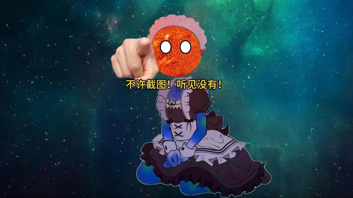 [First Sight of Aiwan Planet Animation] The latest video is online, come and watch it!