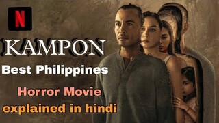 Best Horror movie Explained in hindi | KAMPON movie in hindi | Deep Dark|