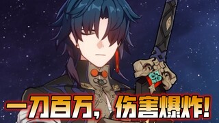 缇宝拯救了世界！我们点刀哥也是喝上汤了！