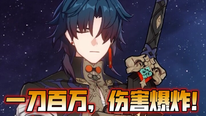 缇宝拯救了世界！我们点刀哥也是喝上汤了！