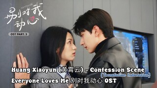 Huang Xiaoyun (黄霄云) – Confession Scene (告白画面) | Everyone Loves Me《别对我动心》OST Lyrics Indo
