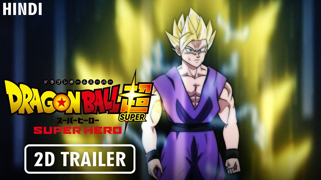 Dragon Ball Super: Super Hero - Hindi Trailer - Bilibili