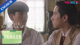 EP04 Trailer: Mr.Yai asks Jom to be his majordomo | I Feel You Linger In The Air | YOUKU