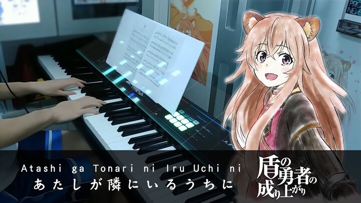 [FULL] Rising of the Shield Hero ED2 // Atashi ga Tonari ni Iru Uchi ni // HalcyonMusic Piano Cover