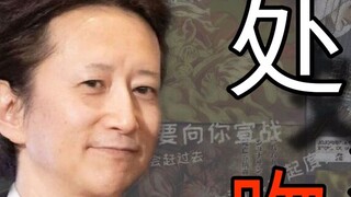 [Araki Hirohiko] มีดทุกที่