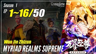 【Wan Jie Zhizun】 Season 1 EP 1~16 - Myriad Realms Supreme | Donghua Sub Indo 1080P