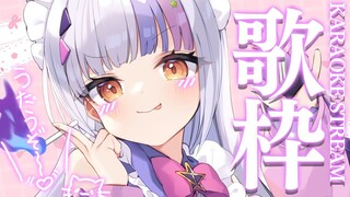 【歌枠】お話とお歌の時間ですよ～～！！【ホロライブ/紫咲シオン】