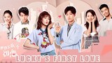 Lucky's First Love Ep.4