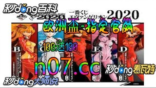 100元如何倍投 🌴💢《《 n 0 7 . c c 》》💢 🌴