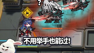 全高台六星干员 VS 狼哥(LG)杯-食腐使徒×7，挑战失败？【明日方舟】