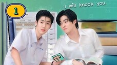(ENG SUB) 𝗜 𝗪𝗶𝗹𝗹 𝗞𝗻𝗼𝗰𝗸 𝗬𝗼𝘂 | EP 1