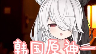[Arisu Mana] I am Pari and I want to play Genshin Impact! [30w commemorative live broadcast]