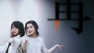 【Ming Wan】Follow double version｜ロス