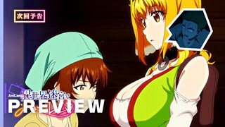 Harem in the Labyrinth of Another World Episode 8 - Preview Trailer