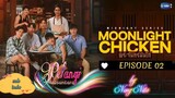 🌈🌈MoonLight Chicken🌈🌈ind.sub Ep.02 BL.🇹🇭🇹🇭🇹🇭 Ongoing_2023 By.🌈Nusantara